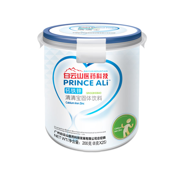 白云山阿里王子清清寶-鈣鐵鋅.jpg 白云山阿里王子清清寶-鈣鐵鋅.jpg