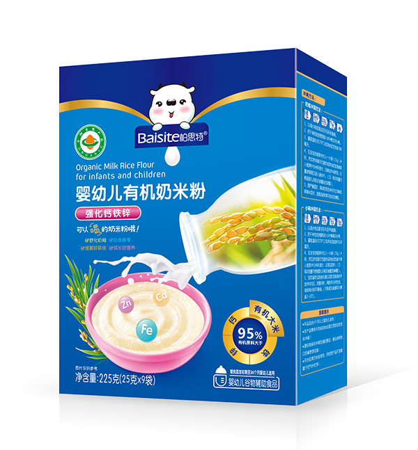 柏思特嬰幼兒強化鈣鐵鋅有機奶米粉盒裝.jpg 柏思特嬰幼兒強化鈣鐵鋅有機奶米粉盒裝.jpg