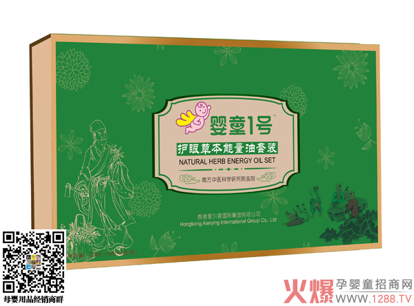 ��ͯ1̖�o�۲ݱ��������׺� ֲ���䷽�����O��