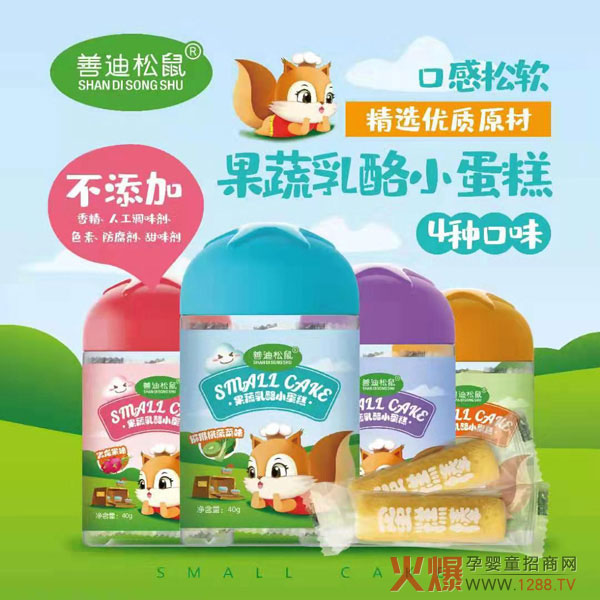 �Ƶ�����С��ʳ��Ʒ���У����ӮaƷ��ζ�ֺó�