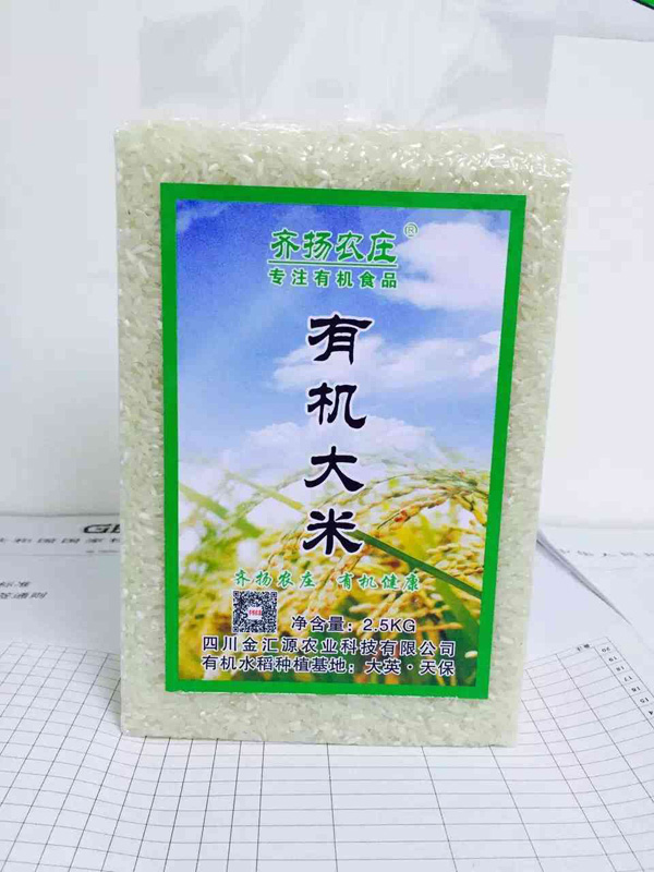 齊揚農莊有機大米袋裝