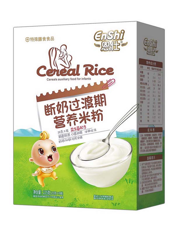 恩仕斷奶期營養米粉 益生菌配方 盒