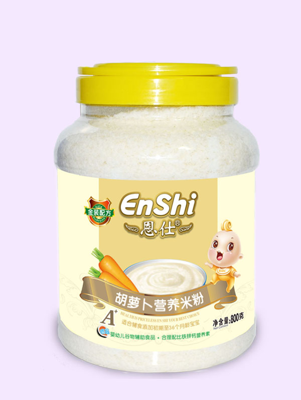 恩仕胡蘿卜配方800克營養米粉