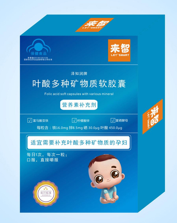 來智葉酸多種礦物質軟膠囊