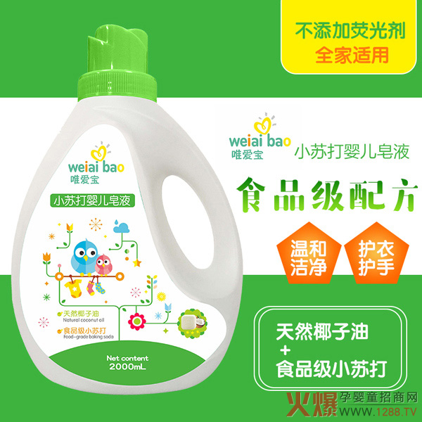 Ψ�ی�С�K��냺��Һ ���I�坍�������ﰲȫ����