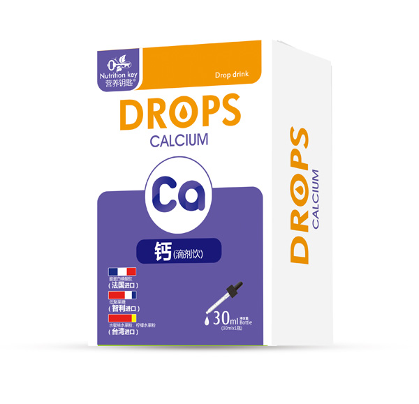 營養鑰匙鈣滴劑.jpg 營養鑰匙鈣滴劑.jpg