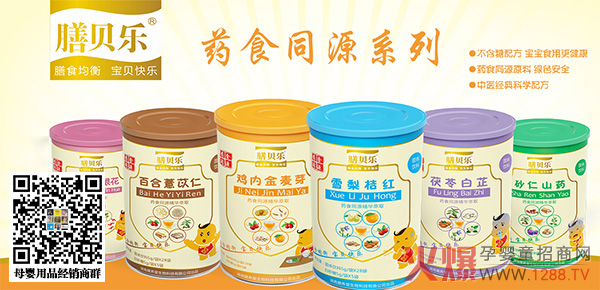 ��ؐ��ˎʳͬԴ���w��� ���A���|ԭ��,Դ�^�ѿ�Ʒ�|