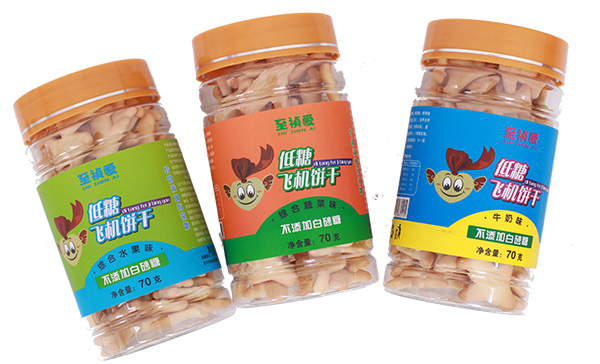 至禎愛飛機餅干.jpg 至禎愛飛機餅干.jpg