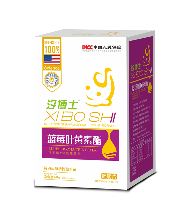 汐博士藍莓葉黃素酯咀嚼片