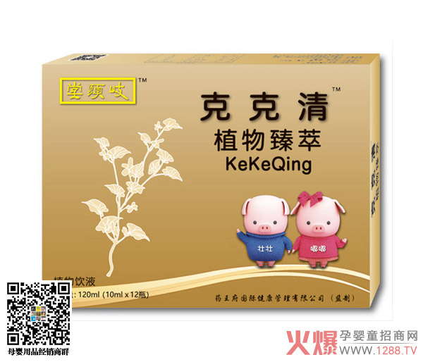 ��U��ֲ���Һ �àI�B�淽��