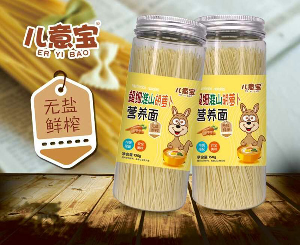 兒意寶淮山胡蘿卜營養面.jpg 兒意寶淮山胡蘿卜營養面.jpg