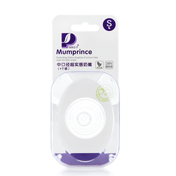 媽咪王子中口徑實感硅膠奶嘴(1個裝)-S.jpg 媽咪王子中口徑實感硅膠奶嘴(1個裝)-S.jpg