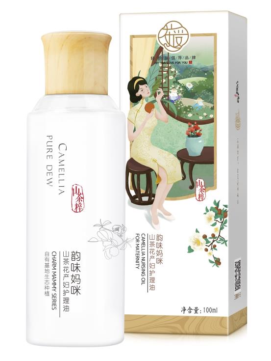 茶愛韻味媽咪山茶花產婦護理油.jpg 茶愛韻味媽咪山茶花產婦護理油.jpg