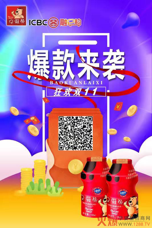 ��g�p11��ؐ�S�ܱ�����u��������Ʒ�I�����p50Ԫ