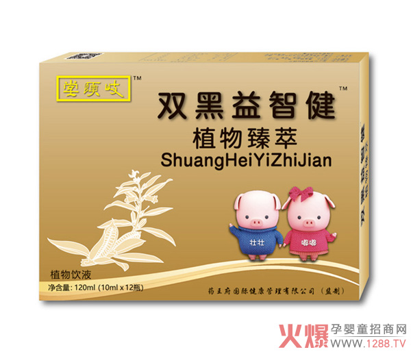 ��U��ֲ���Һ ���tˎ�䷽����ȫ