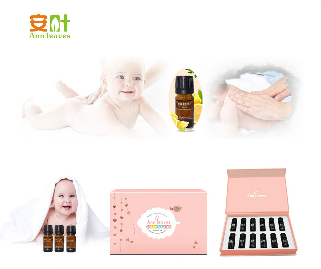 安葉嬰幼兒復方精油