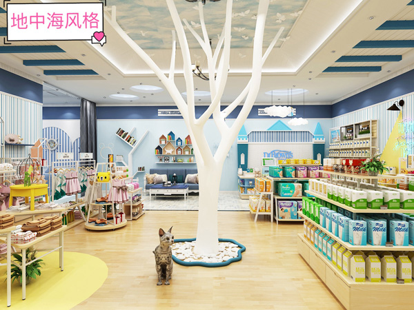 九愛道具 地中海風格