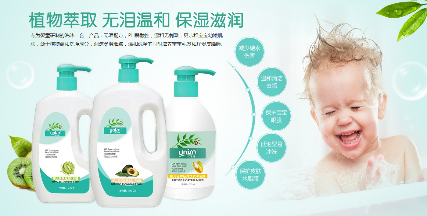 ��֮��ϴ�l��ԡ��Ʒϵ��