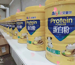 艾嬰爾形象展示