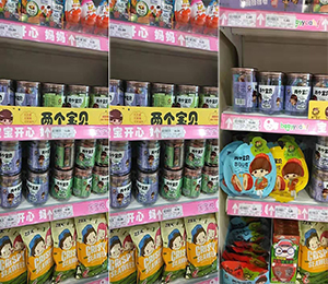 門店產(chǎn)品陳列展示