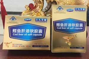 三九貝健金牌搭檔營養品陳列圖4