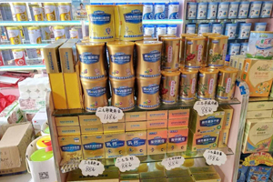 三九貝健金牌搭檔營養品陳列圖10