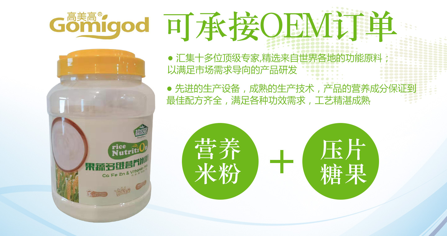  ������OEM�����׷������z�ǹ�