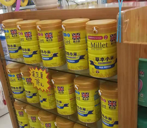 江西順日實(shí)業(yè)9