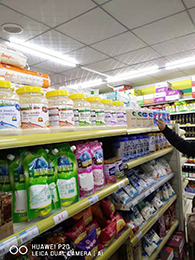 產(chǎn)品陳列展示