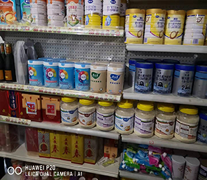 產(chǎn)品陳列展示