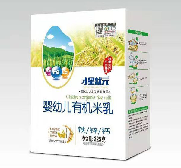 才星狀元鈣鐵鋅有機(jī)米乳盒裝.jpg 才星狀元鈣鐵鋅有機(jī)米乳盒裝.jpg