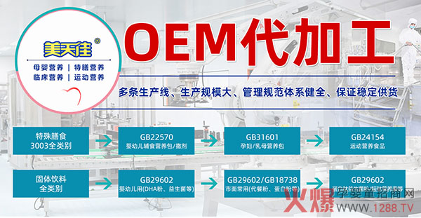 �|������� �I�BƷ���IOEM���ӹ� ֵ����ه