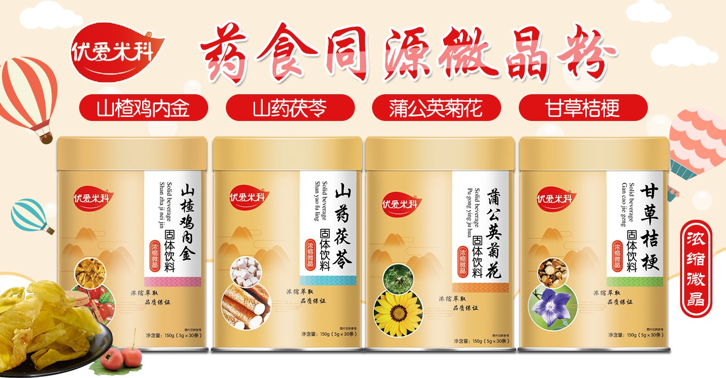  �����׿�ˎʳͬԴ΢����