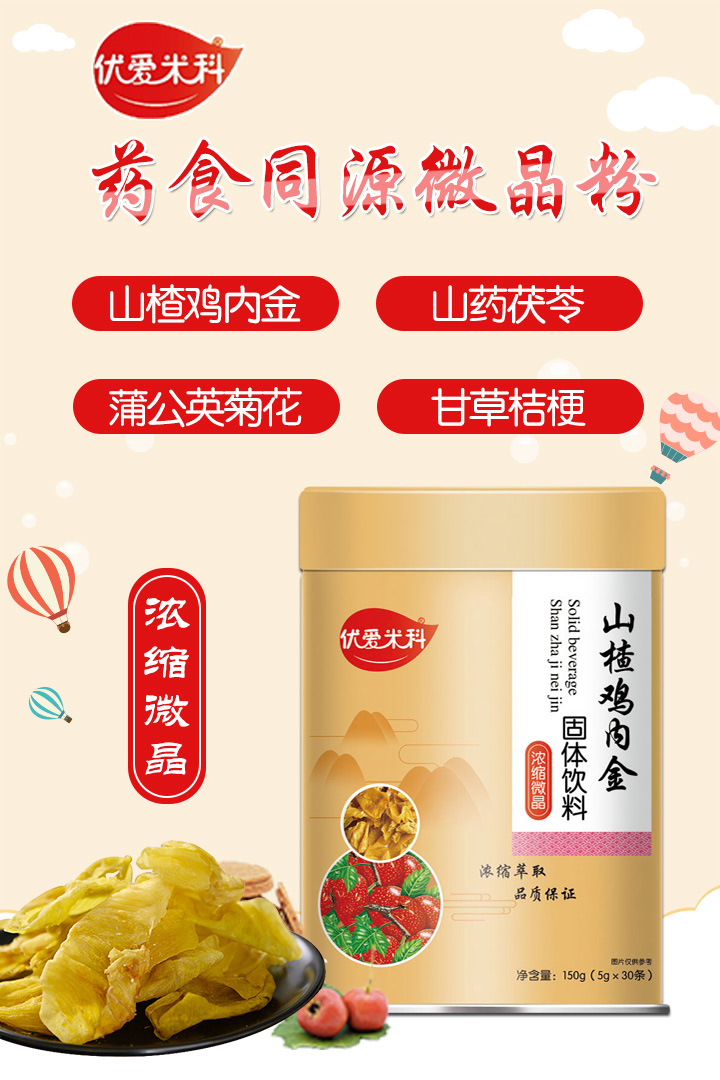  �����׿�ˎʳͬԴ΢����