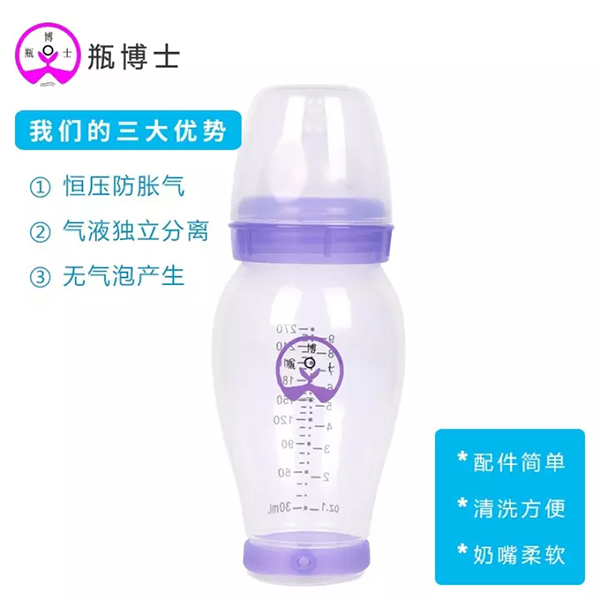 瓶博士無導管PP寬口奶瓶270ml 紫色 (26).jpg