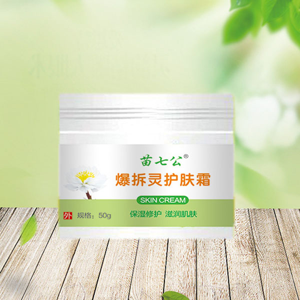 苗七公爆拆靈護(hù)膚霜.jpg 苗七公爆拆靈護(hù)膚霜.jpg