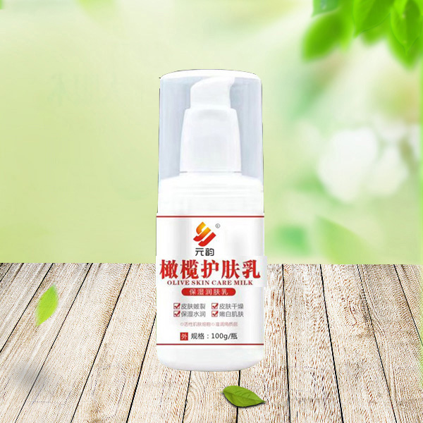 元韻手橄欖護膚乳