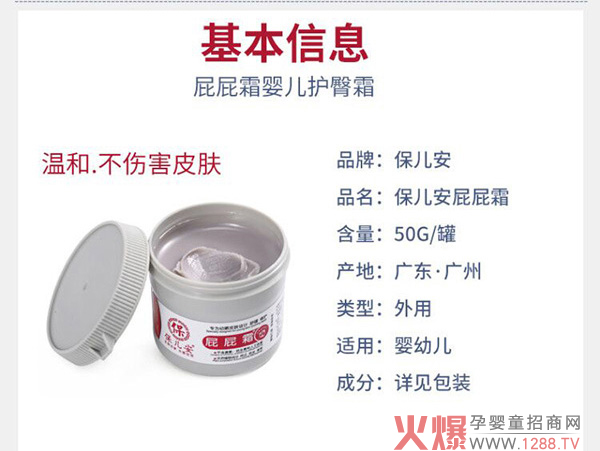 ������ƨƨ˪��ô�ӣ����Æ᣿