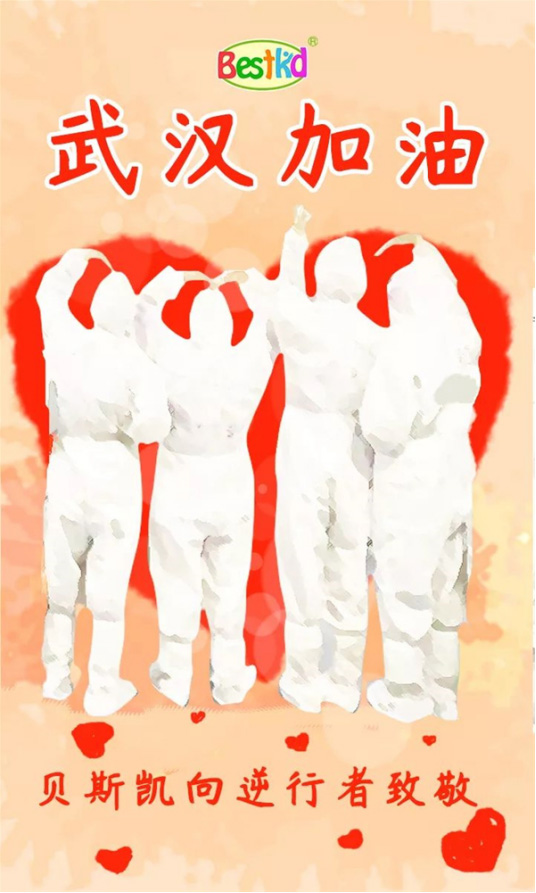 ؐ˹�P�¾�����ʿ��Ӣ�۲������У�