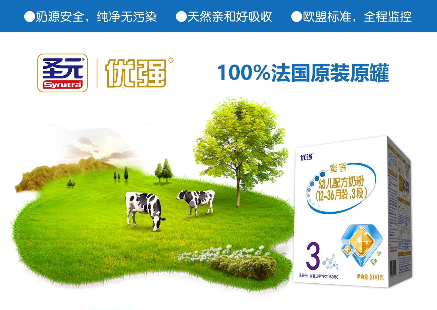 ʥԪ�����̷�02