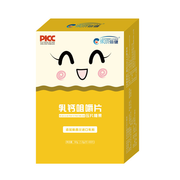 樂(lè)爾倍健乳鈣咀嚼片.jpg 樂(lè)爾倍健乳鈣咀嚼片.jpg