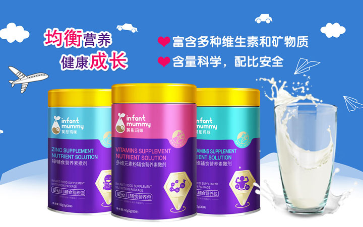 英彤瑪咪營養素