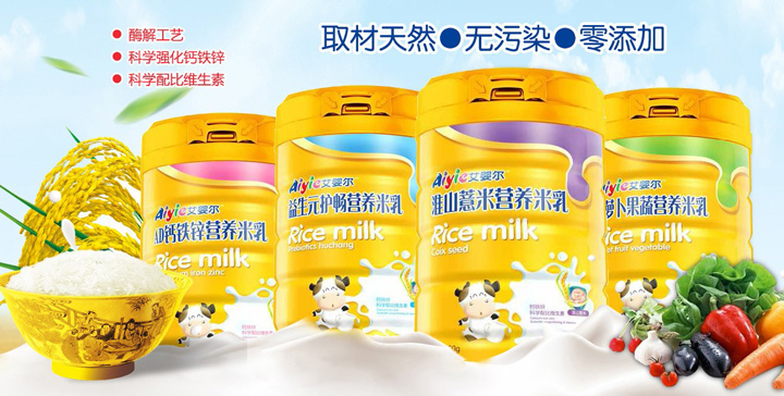 江西君康實(shí)業(yè)有限公司