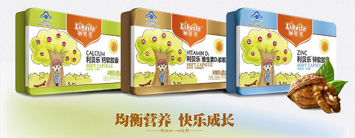 利貝樂健康營養品4