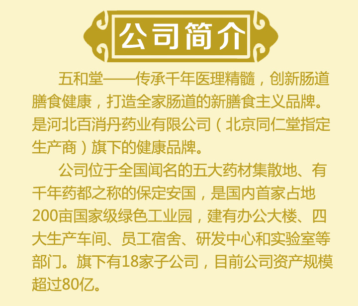 ����àI�BƷ��˾��B