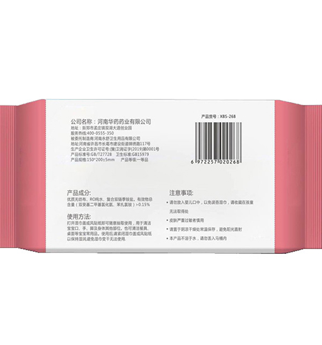 汐博士嬰兒殺菌衛生濕巾背面