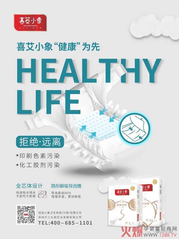 ϲ��С��Ŵ��������c��ұ��U��˾���������ĮaƷֻ�����Ľ���