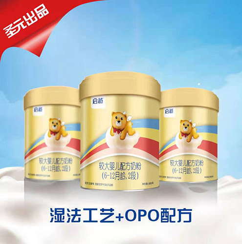 圣元啟越較大嬰兒配方奶粉(6-12月齡,2段)