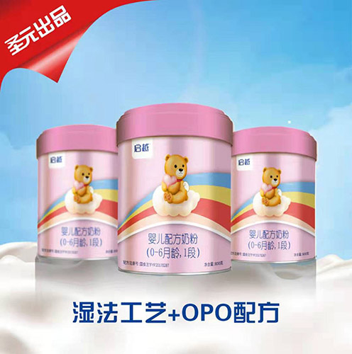 圣元啟越嬰兒配方奶粉(0-6月齡,1段)副本