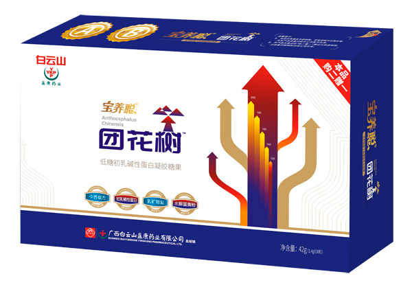 寶養聰團花樹低糖初乳堿性蛋白凝膠糖果